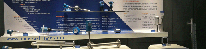 上海自动化仪表五厂
